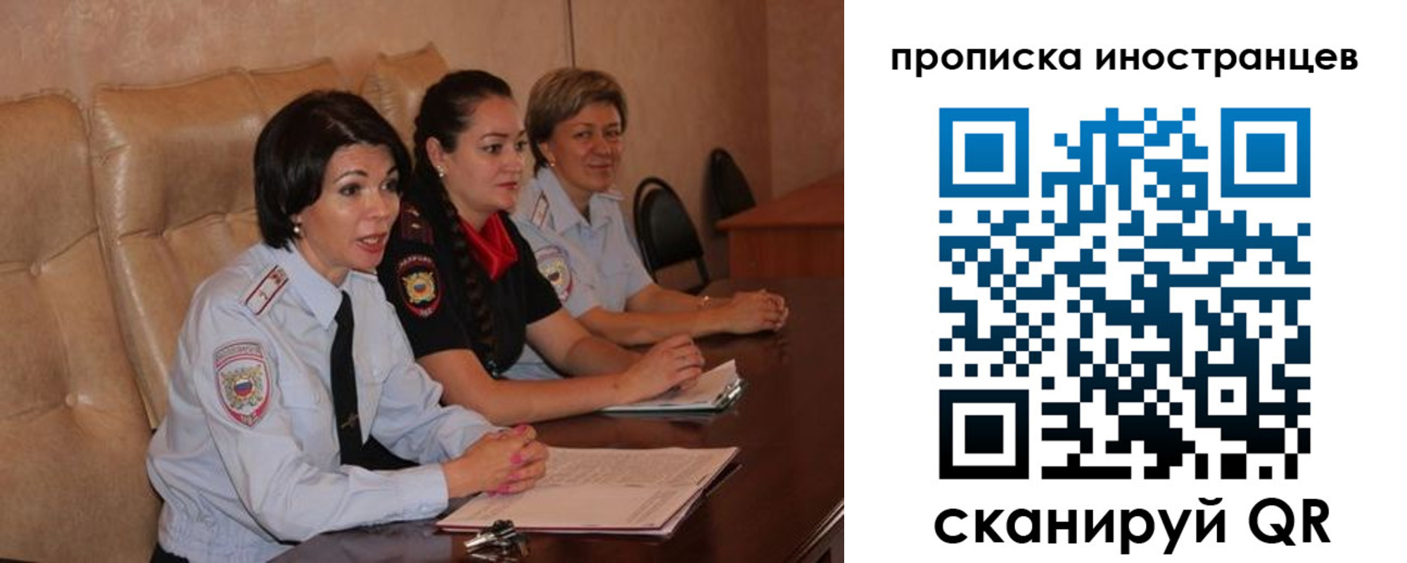прописка для работы в Алексине