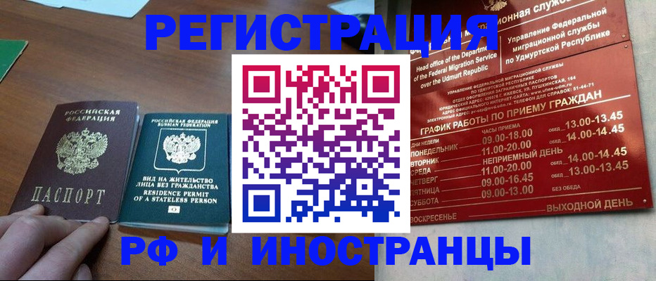 регистрация для школы в Алексине