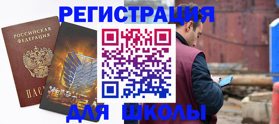 временная регистрация в Алексине