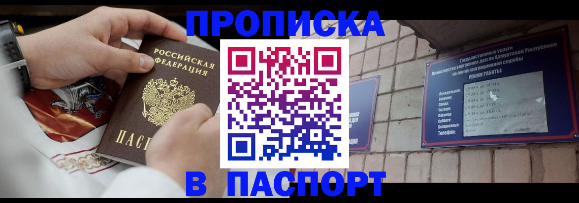временная регистрация собственник в Алексине