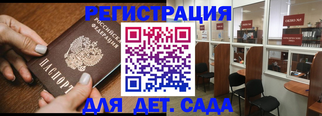 миграционный учет в Алексине